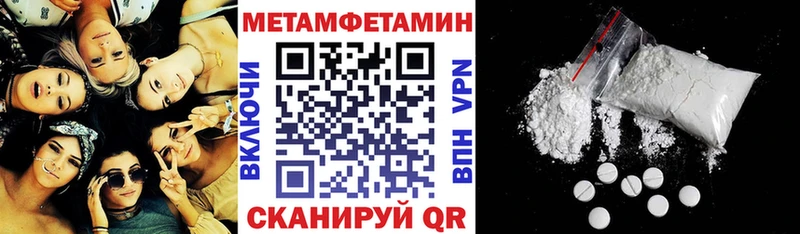 Амфетамин 97%  Бикин 
