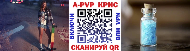 Alpha-PVP VHQ  Бикин 
