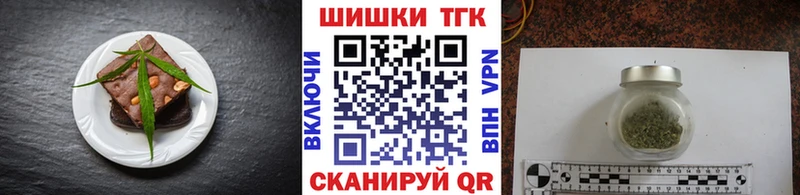 Cannafood конопля  закладки  KRAKEN ONION  Бикин 
