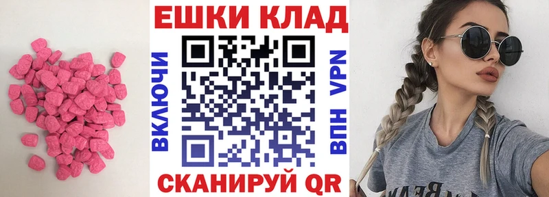ЭКСТАЗИ VHQ  Бикин 