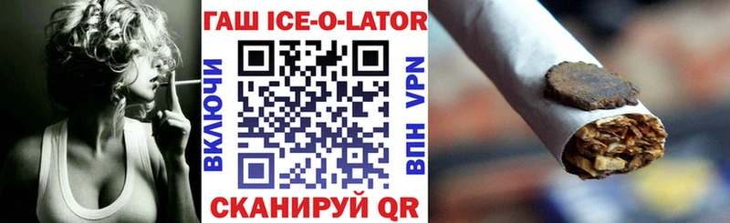 закладки  Бикин  ГАШ VHQ 