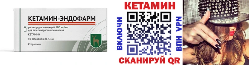 МЕГА ссылка  Бикин  КЕТАМИН ketamine 