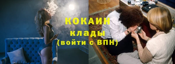 бутик Баксан