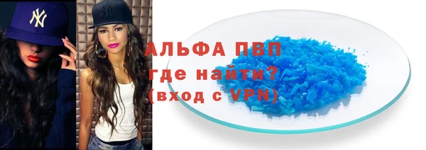 бутик Баксан