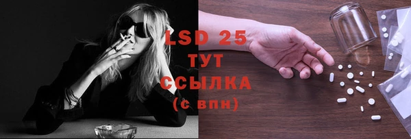 бутик Баксан