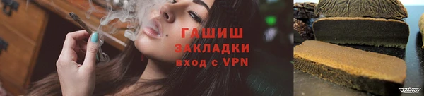 бутик Баксан
