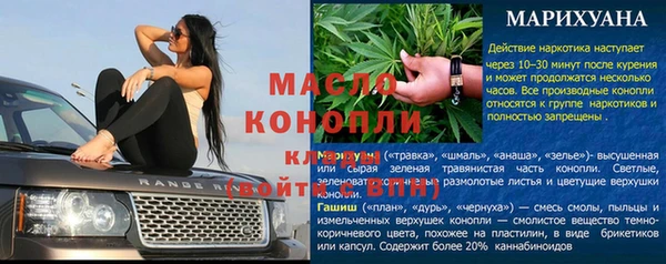 MESCALINE Балахна