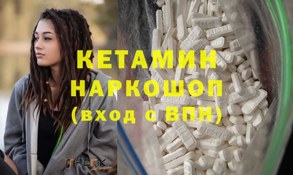 бутик Баксан