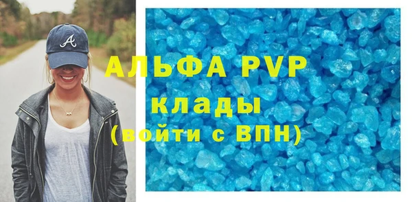 бутик Баксан