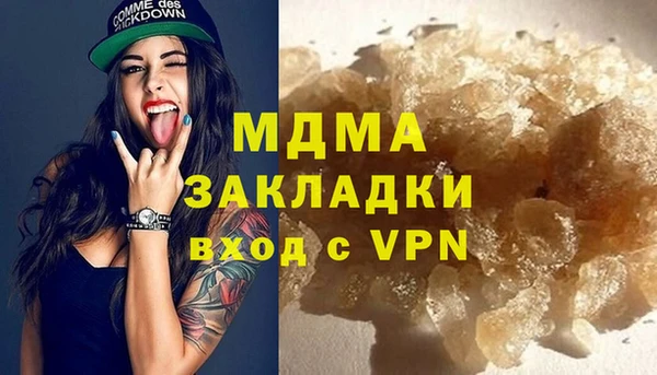 бутик Баксан