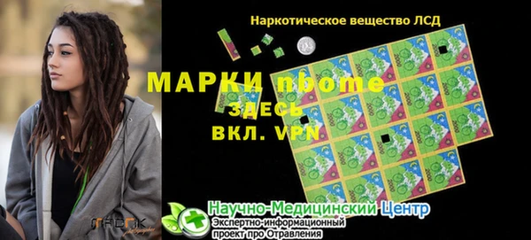 MESCALINE Балахна