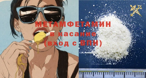 MESCALINE Балахна