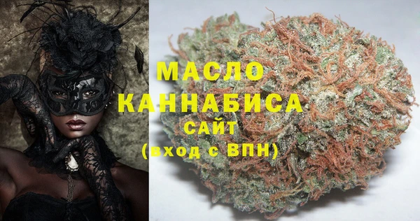 MESCALINE Балахна