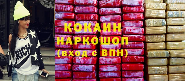 меф Волгодонск