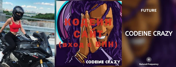 MESCALINE Балахна