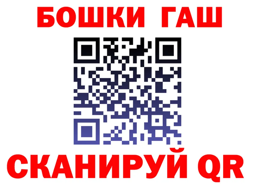 А ПВП VHQ зеркало маркетплейс hydra Бикин