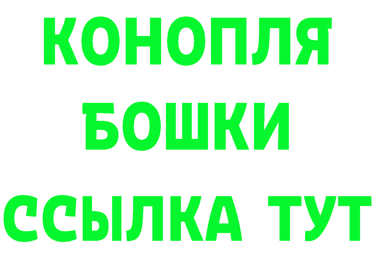 Кетамин VHQ зеркало это mega Бикин