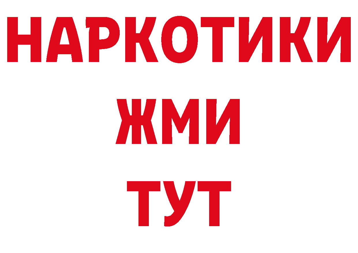 АМФ 98% как войти нарко площадка блэк спрут Бикин