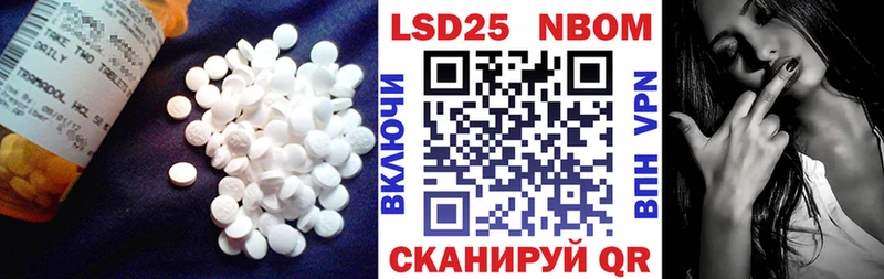 даркнет сайт  Бикин  OMG маркетплейс  LSD-25 экстази ecstasy 