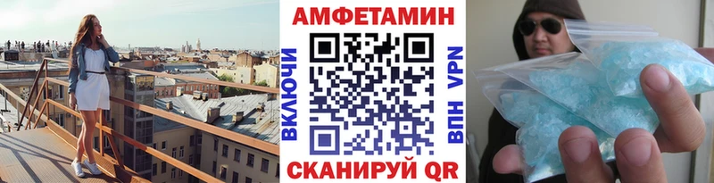 Метамфетамин витя  Бикин 