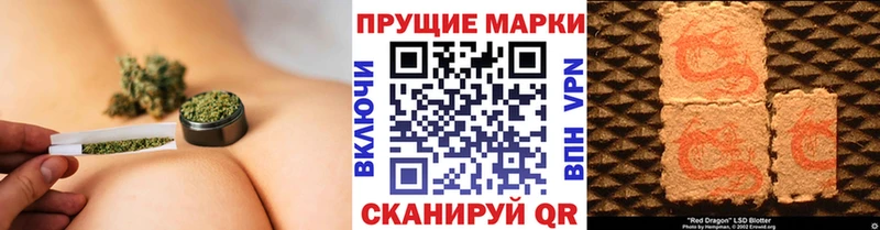 купить   Бикин  omg ONION  Наркотические марки 1500мкг 