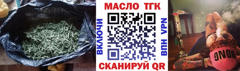 что такое   Бикин  Дистиллят ТГК THC oil 